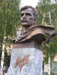 Человек с человеком (Александр Грин)